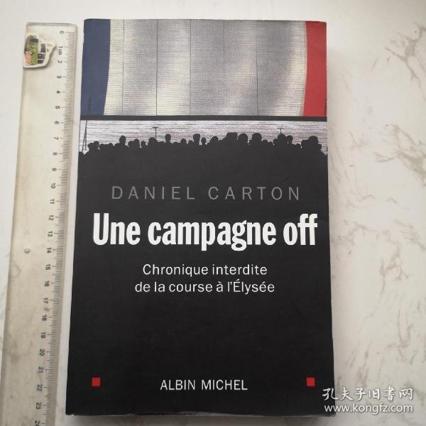 Une campagne off  法文法语法国