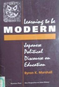 英文原版《日本近代教育崛起背后的政治讨论》Learning to be modern: Japanese Political Discourse on Education