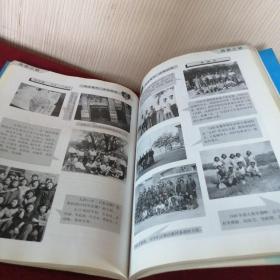 情系耀华（天津耀华学校1950届同学毕业五十周年纪念刊）