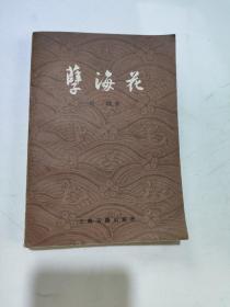 孽?；? />
                            </div>
                            <span class=
