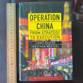 Operation China from strategy to execution history of management英文原版精装