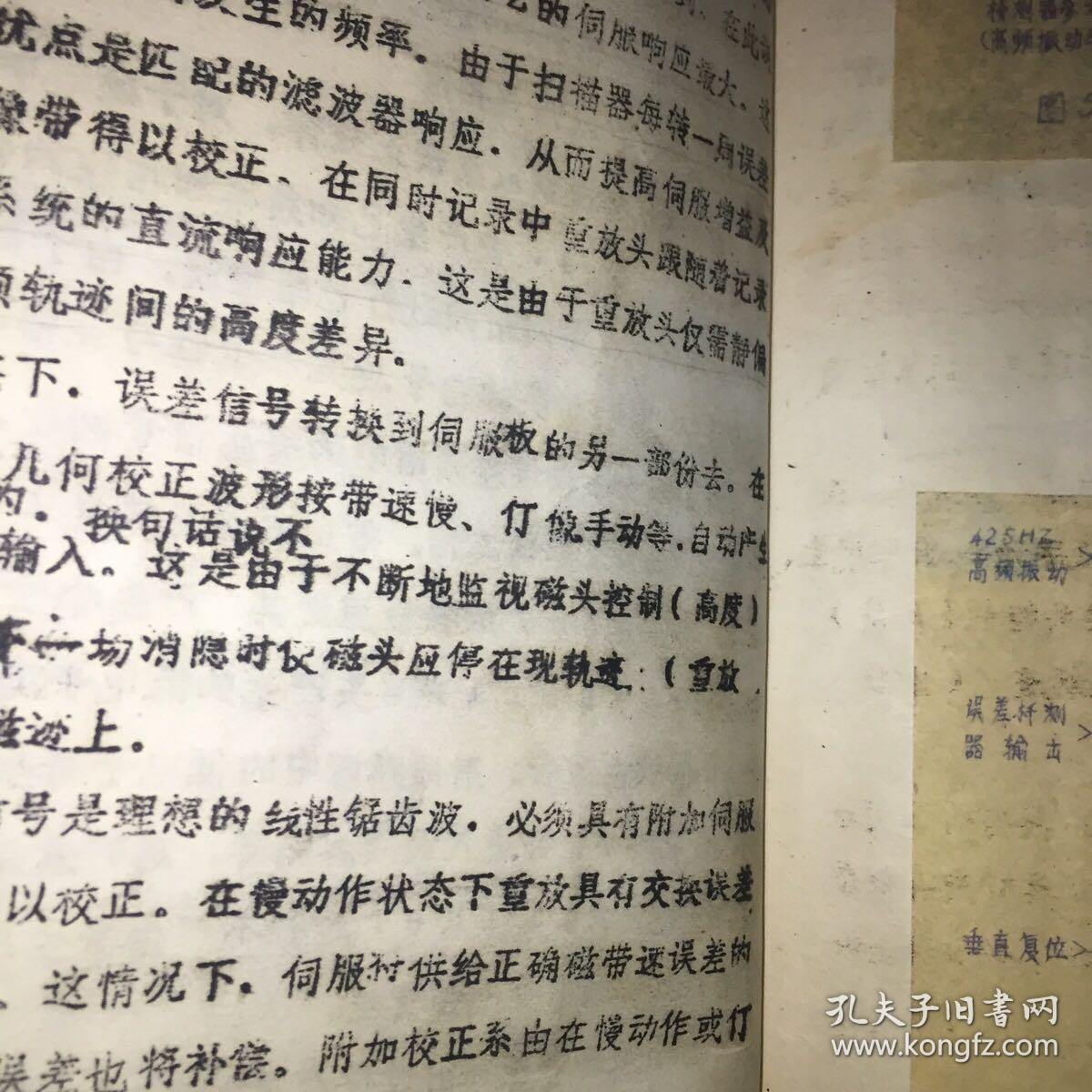 学姐托我从国外带8万的手表回国后却对货款只字不提