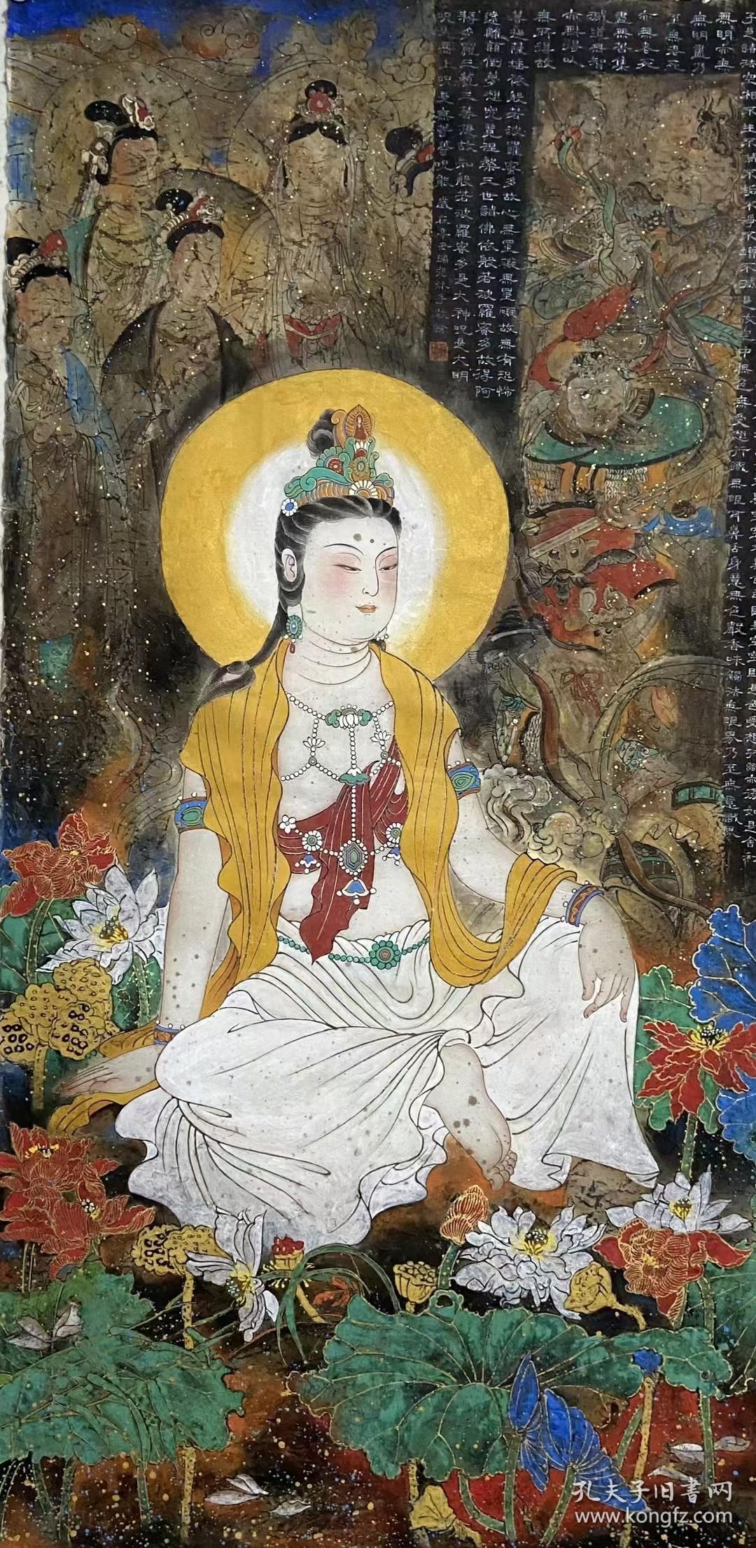 全国画观音高手靳瑞强老师工笔重彩力作13668厘米带合影视频