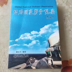 马秉臣_购买马秉臣相关商品_孔夫子旧书网