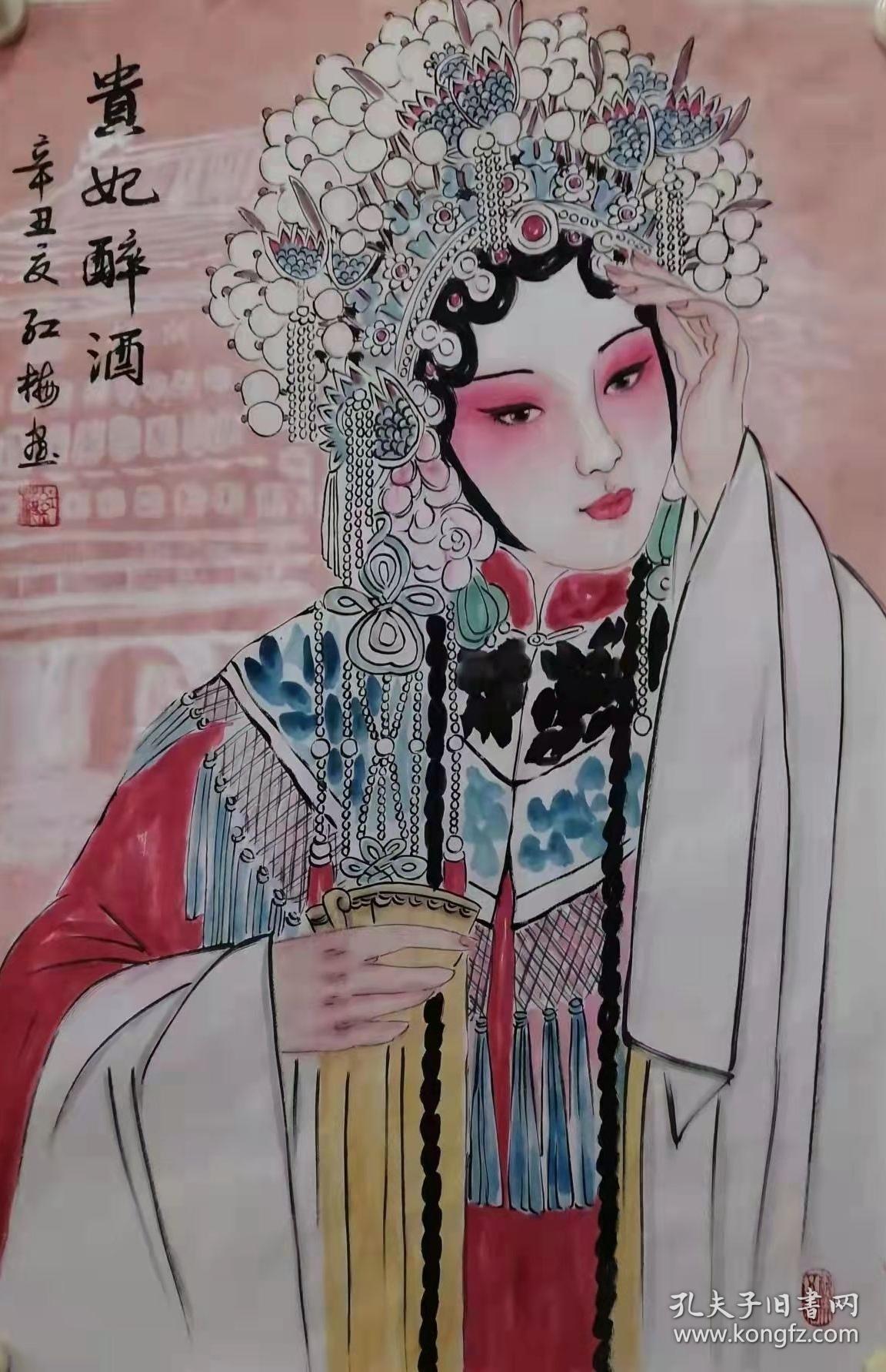 贵妃醉酒陈红梅精美作品欢迎定制