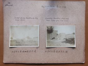 1934年 金陵大学西北考察团乔启明摄 西安老照片2张《西安附近麦场》《西安附近晒麦秆》 整体尺寸29x22厘米，品相好史料价值高！