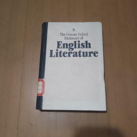 牛津简明英国文学辞典（第2版 英文版）