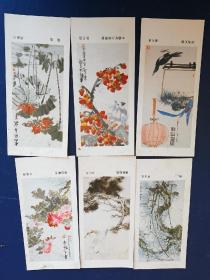 85年书签年历片一套六张