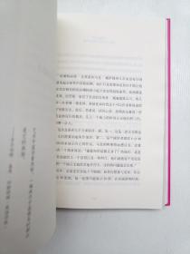 精简：大数据时代的商业制胜法则