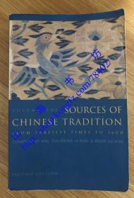 Sources of Chinese Tradition: Volume One: From Earliest Times to 1600 (Second Edition) 9780231109390