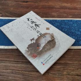 曾广骅_购买曾广骅相关商品_孔夫子旧书网