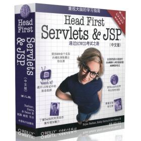 Head First Servlets and JSP(第2版) 巴萨姆(BryanBasham) 9787508388977 中国电力出版社