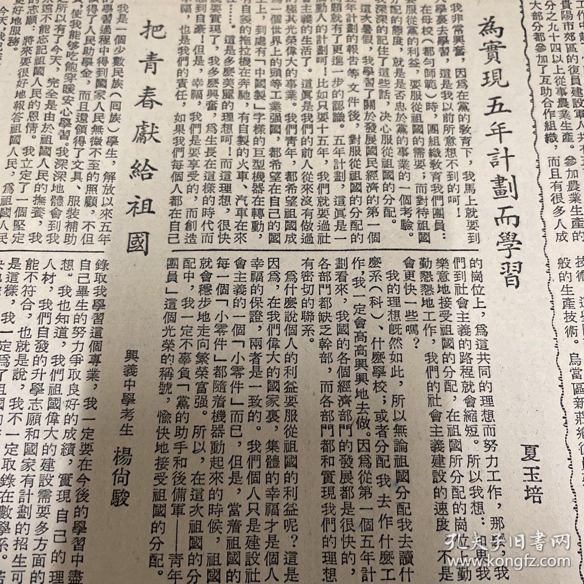 兴义找工作