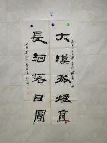 田建军书法，1999年参赛书法精品，尺寸137*70cm