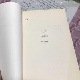 中央公园西路：三个独幕剧