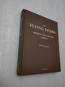THE FLYING TIGERS AND AMERICAN AIR FORCES IN CHINA 飞虎队与美国援华空军