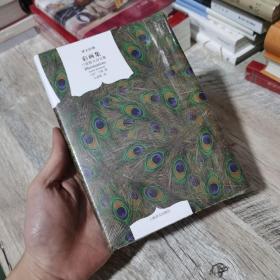 彩画集兰波散文诗全集