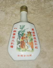 宝玉和黛玉白瓷酒瓶
