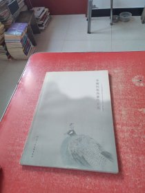 李国民花鸟画作品集