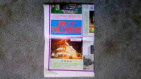 旧地图-南宁交通工贸旅游图(1994年4月1版1995年9月2印)2开8品
