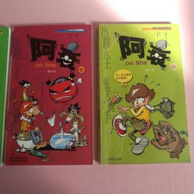 阿衰15_图书标签_孔夫子旧书网