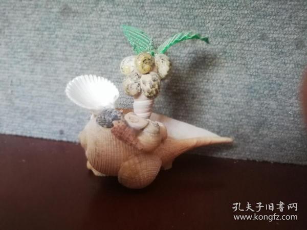 貝殼塑椰子樹