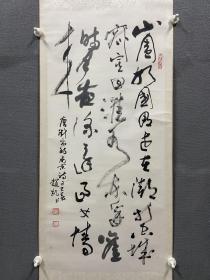 赵凯《山围故国》