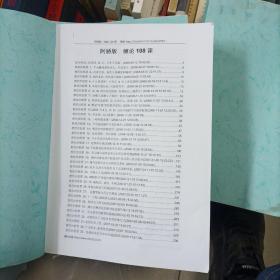 阿娇版 缠论108课 三本全 有划线