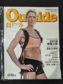Outside 新户外 杂志 2018.02