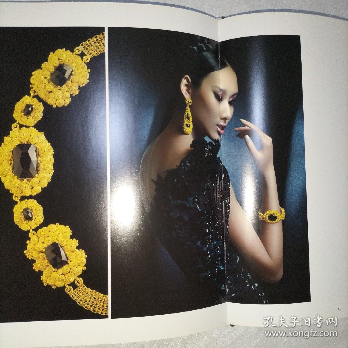 昭仪翠屋 zhaoyi 布面/精装/彩色大图片> 正版图书