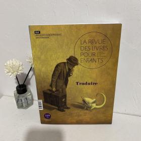 La revue des livres pour enfants