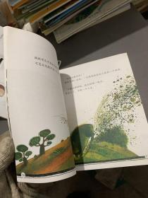 “不一样的动物故事”绘本系列——我长大了（教会孩子成功人生必备的优秀品质，澳大利亚专业童书出版社的优秀儿童早期教育绘本）