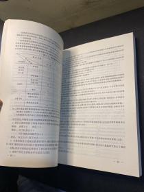 飞机动强度设计指南  原版正版！ 1997年一版一印