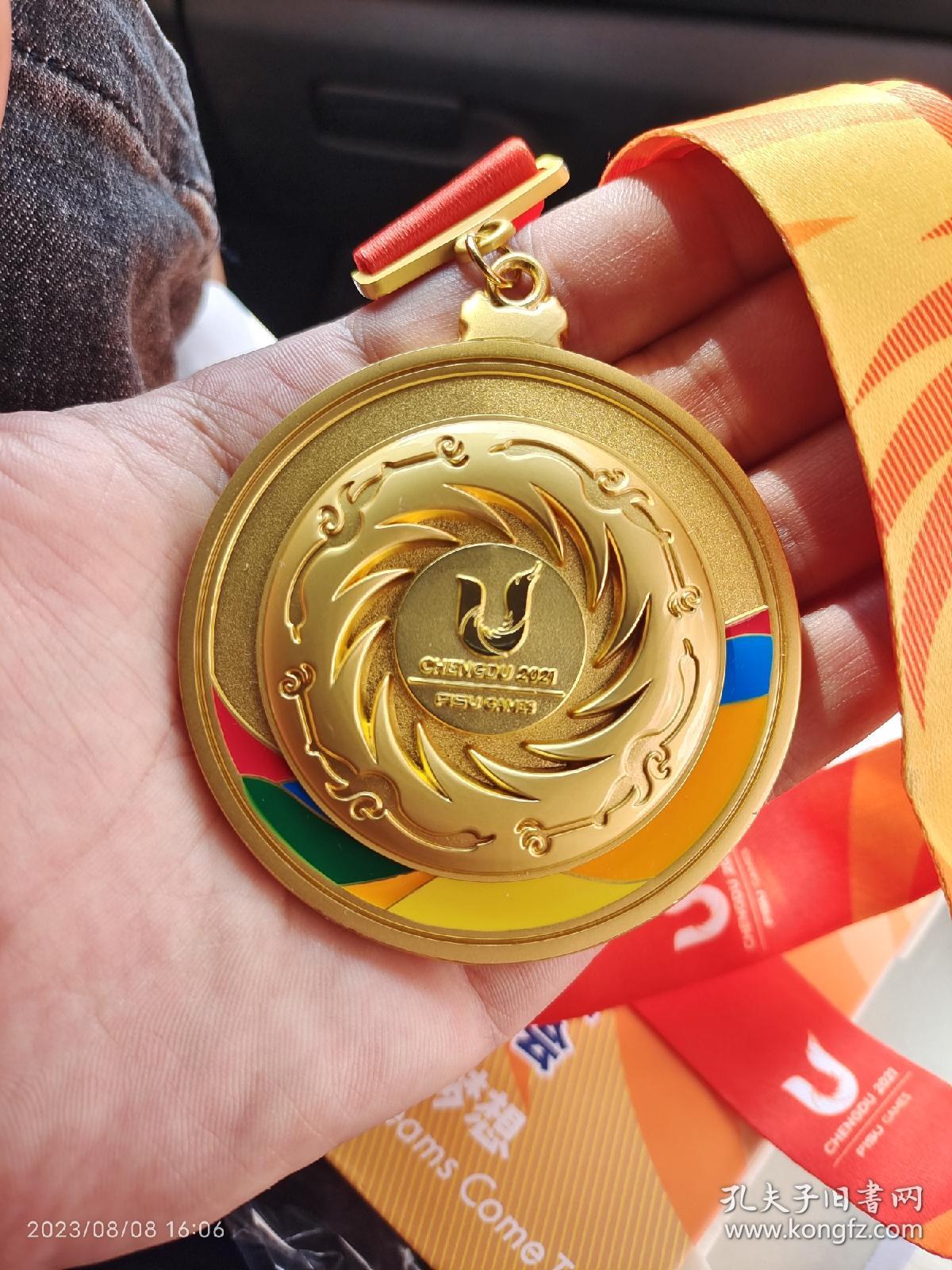 成都大运会纪念章官方已经停止发行了识货的来非常巨大厚重