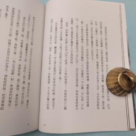 刘墉签名 台湾联合文学版《人生是小小又大大的一條河：劉墉那些吃苦也像享樂的心靈故事》