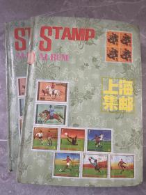 1974-1991邮票大全T票大全文革后发行T字邮票2大本 T1体操- T168关门票。没有t46票。其他基本都在 个别好像缺一枚。后面有补图发布。部分新票。整体保存可以。上海老集邮家收藏多年 与j票大全合售9000