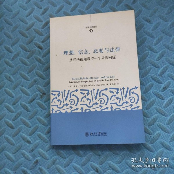 理想信念方面存在的问题剖析 aea0d5183cd4a164_n.jpg