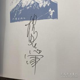 雪山大地（精）（新时代山乡巨变创作计划）（第11届茅盾文学奖，《藏獒》作者杨志军重磅现实主义长篇新作。浓郁的民族生活气息，草原牧民的大爱大善）