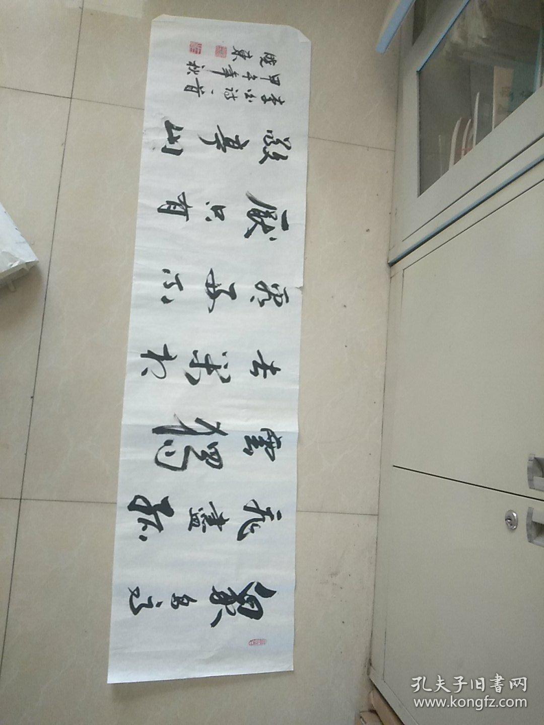 名家书法李白诗张晓东书