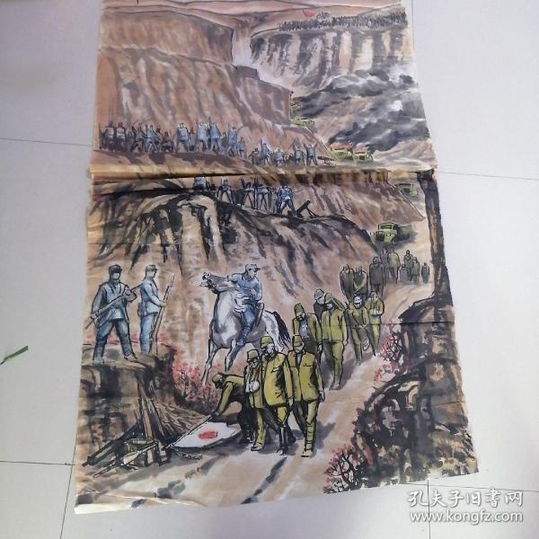 国画平型关大捷.