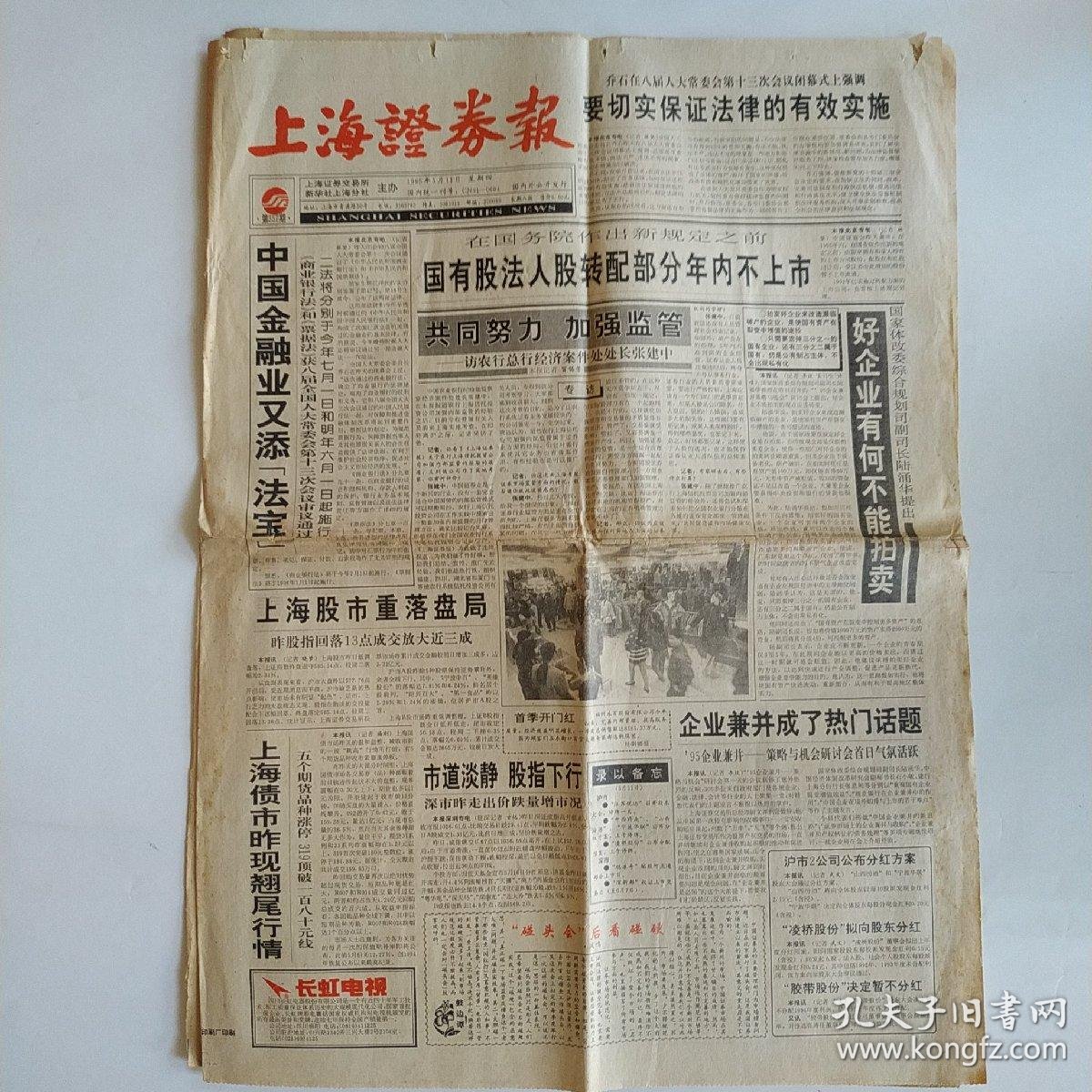 上海日用百货批发怎么选？企业采购日用百货的实用指南