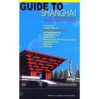 全新正版GuidetoShanghai上海旅游指南(英文版)9787532630370