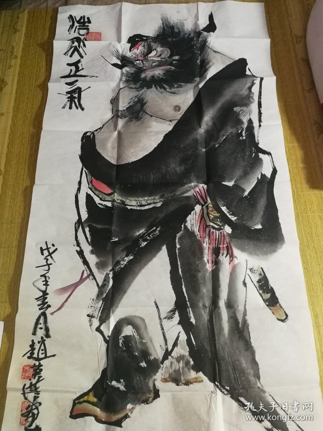 灵璧钟馗画名家赵英汉钟馗画2