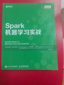Spark机器学习实战【只印1500册】