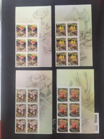 特568 野生菇邮票（2） 彩边6连   原胶全品