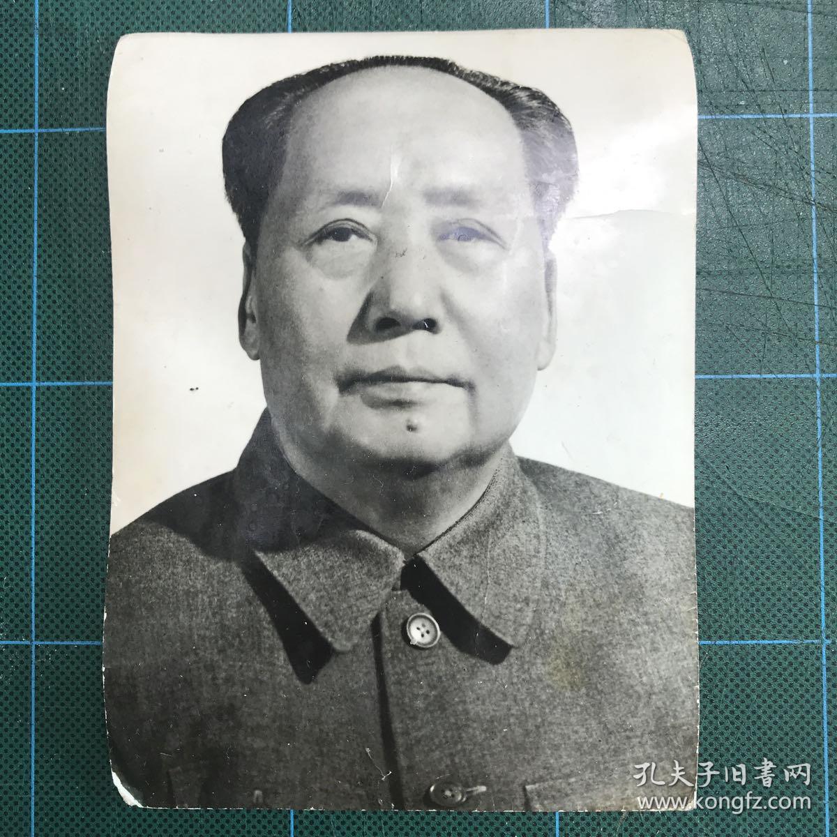 毛泽东毛主席正面双耳老照片15x10 8cm 孔夫子旧书网