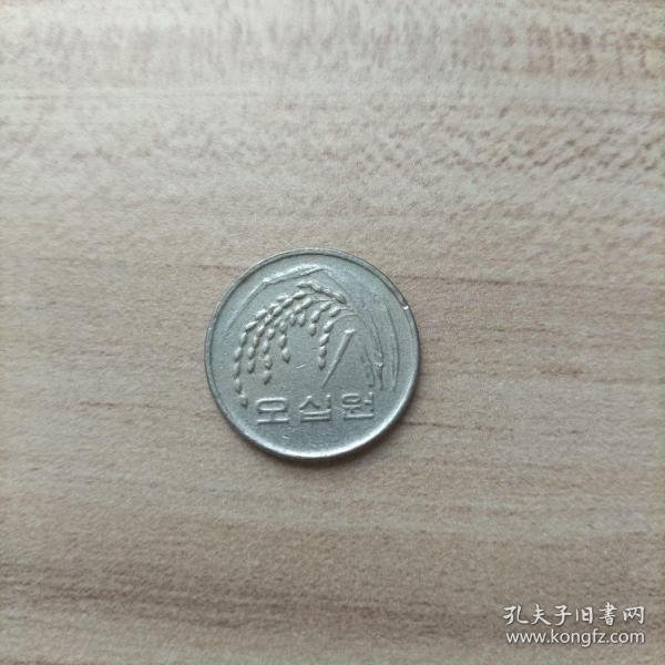 外國錢幣 韓國硬幣2010年面值50（庫存  2 ）