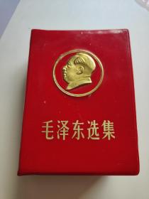金头像 毛泽东选集