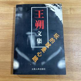 玩的就是心跳