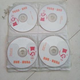 VCD光盘《宇宙英雄*奥特曼》第11一20共IO张合售，具体名称看图片。无包装盒。